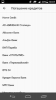 Yandex.Money Image 5
