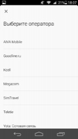 Yandex.Money Image 8