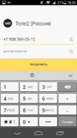 Yandex.Money Image 9