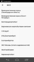 Yandex.Money Image 10