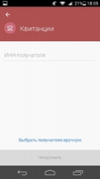 Yandex.Money Image 11