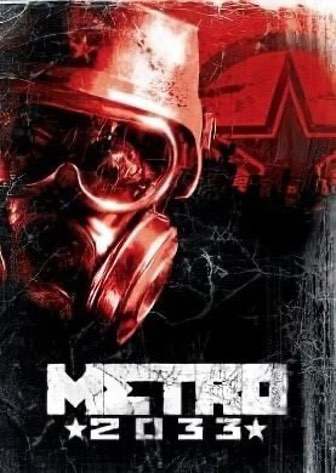 Метро Механики